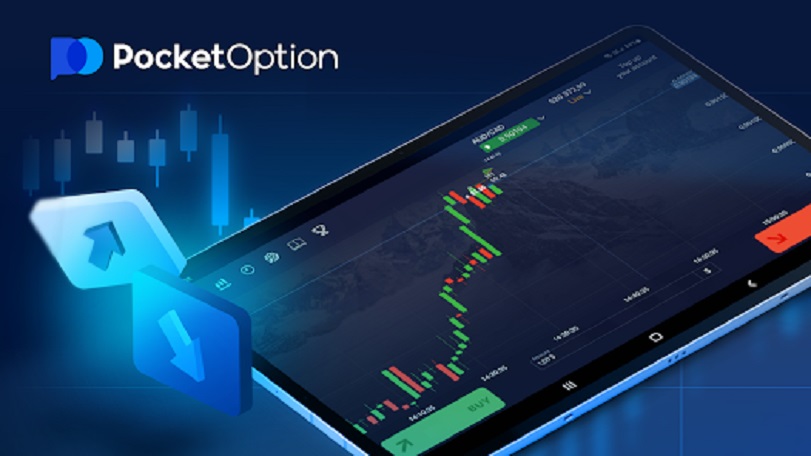 Pocket Option В Украине 25
