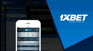 1xBet অ্যাপ ডাউনলোড করুন - সহজ এবং দ্রুত উপায় 1xBet অ্যাপ ডাউনলোড করুন - সহজ এবং দ্রুত উপায়