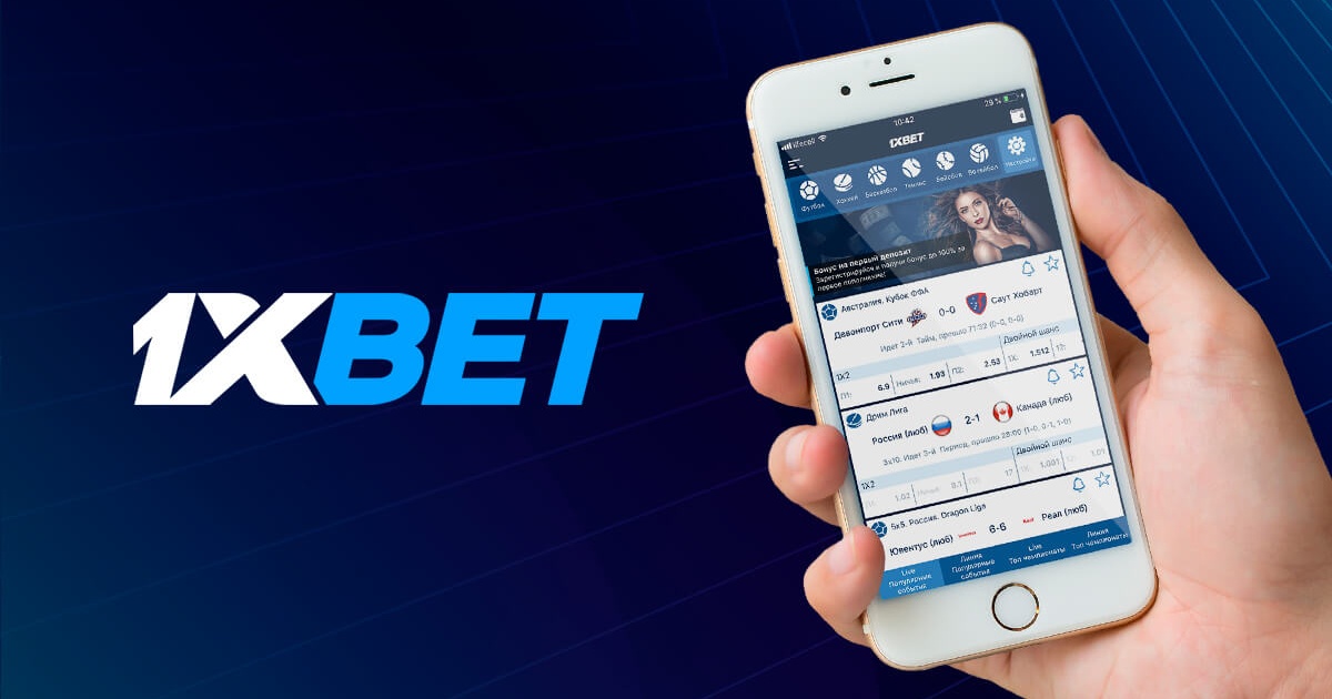 1xBet Thailand Download APP - Ваш идеальный спутник в мире ставок 1xBet Thailand Download APP - Ваш идеальный спутник в мире ставок