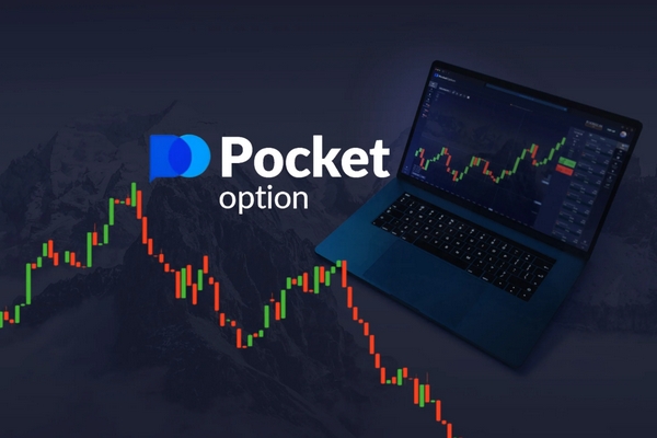 The Complete Guide to Pocket Option Trading Made Simple The Complete Guide to Pocket Option Trading Made Simple
