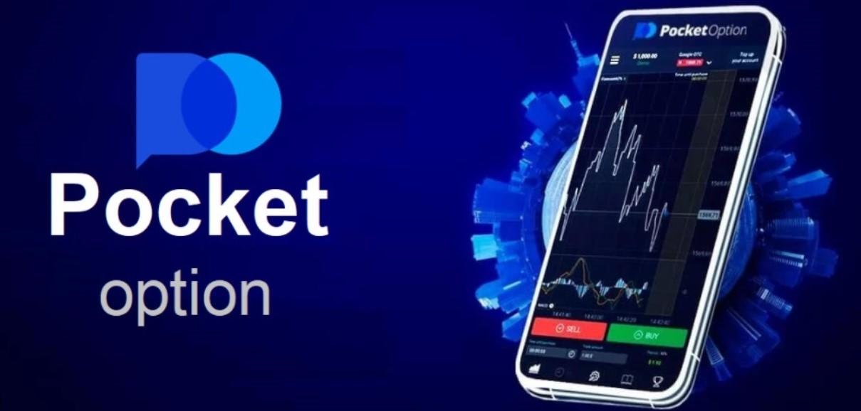 The Ultimate Guide to Trading with Pocket Option 10 The Ultimate Guide to Trading with Pocket Option 10