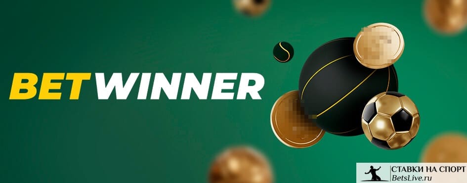 Comprehensive Guide to Betwinner – Combine Winning Strategies with Fun Comprehensive Guide to Betwinner – Combine Winning Strategies with Fun