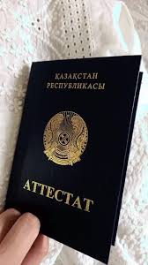 Купить диплом в Старом Осколе 3