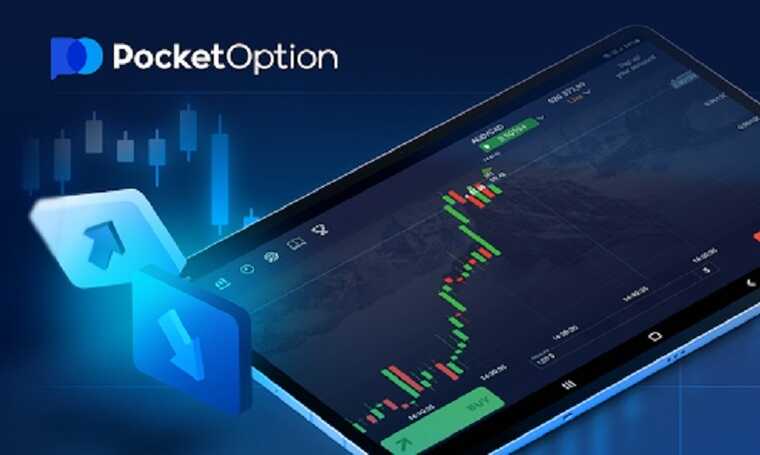 Pocket Option App Revolutionizing Online Trading Pocket Option App Revolutionizing Online Trading