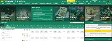 Unlocking the World of Betting with Betwinner 1 Unlocking the World of Betting with Betwinner 1