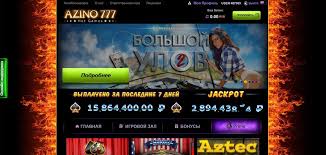 Виртуальный азарт все о casino azino777