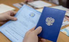 Купить настоящий диплом на оригинальном 4