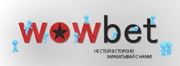 wowbet новичкам 1