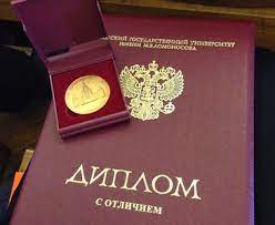 Диплом психолога купить Как получить качественный документ Диплом психолога купить Как получить качественный документ