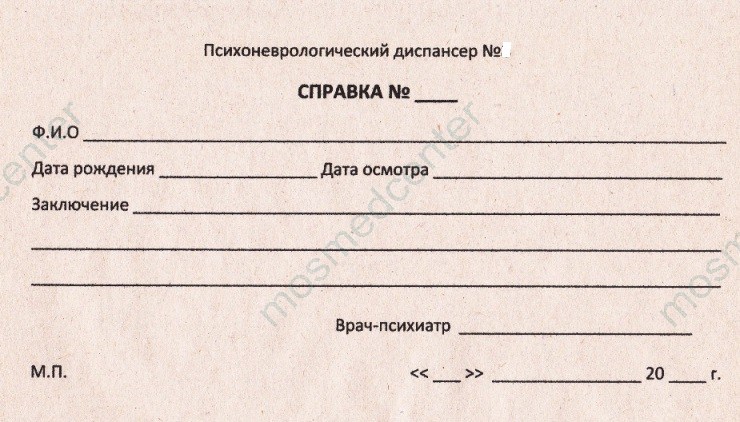 Прием сосудистого хирурга - как