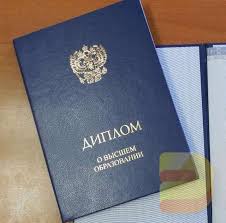 Заказать документ Как и где это сделать