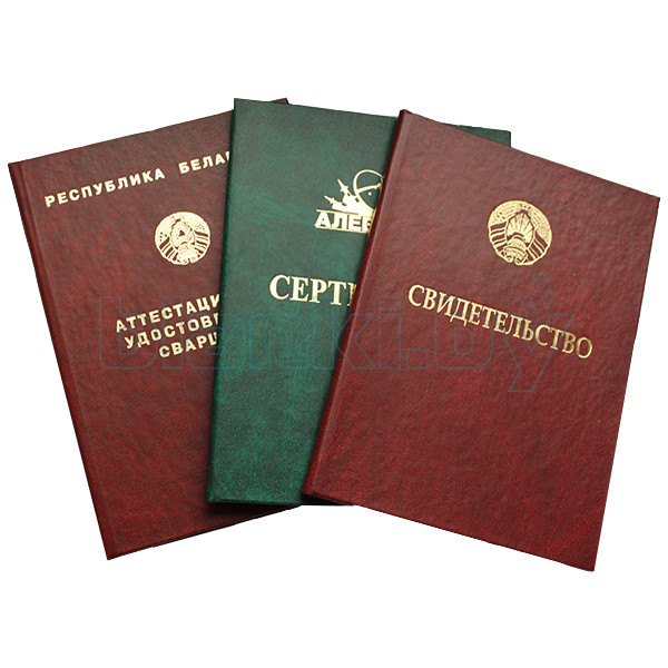 Купить готовый диплом быстро и удобно 1096885329