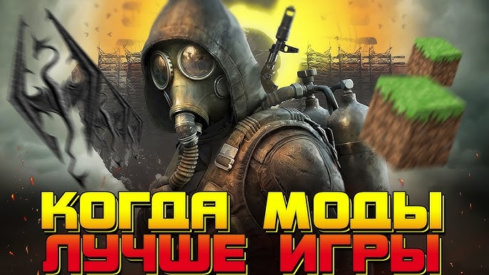 Скачать новые моды на Ведьмак 3 - Обзор и лучшие ресурсы Скачать новые моды на Ведьмак 3 - Обзор и лучшие ресурсы