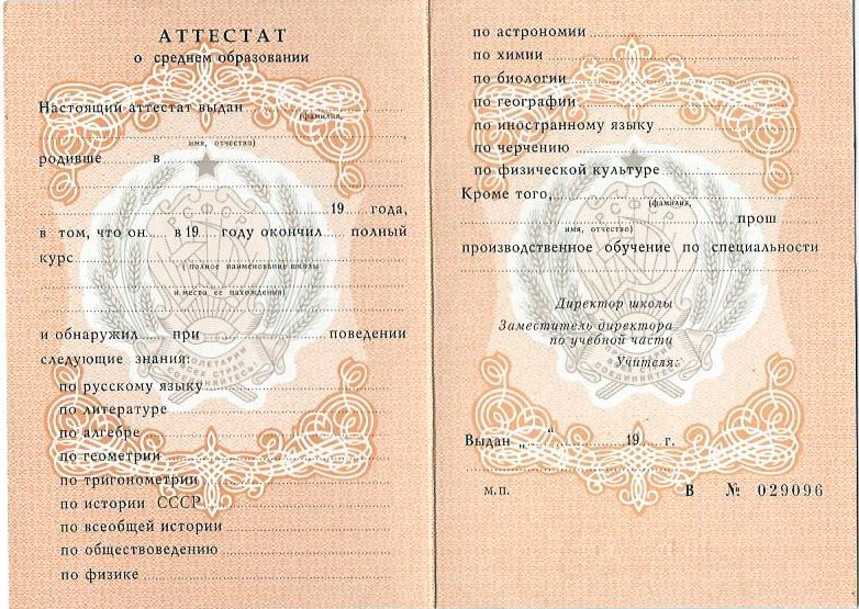 Купить диплом Как выбрать качественный и не попасться