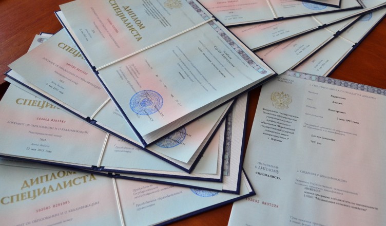 Купить диплом любого образца как и где это сделать -1451826874