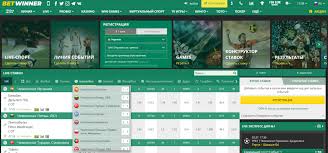 BetWinner Online Betting Platform Your Ultimate Sports Betting Experience