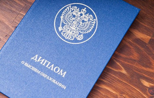 Диплом сварщика 5-го разряда важность, кем получить и как использовать