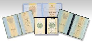 Где и как купить диплом НИУ МГСУ Полное руководство