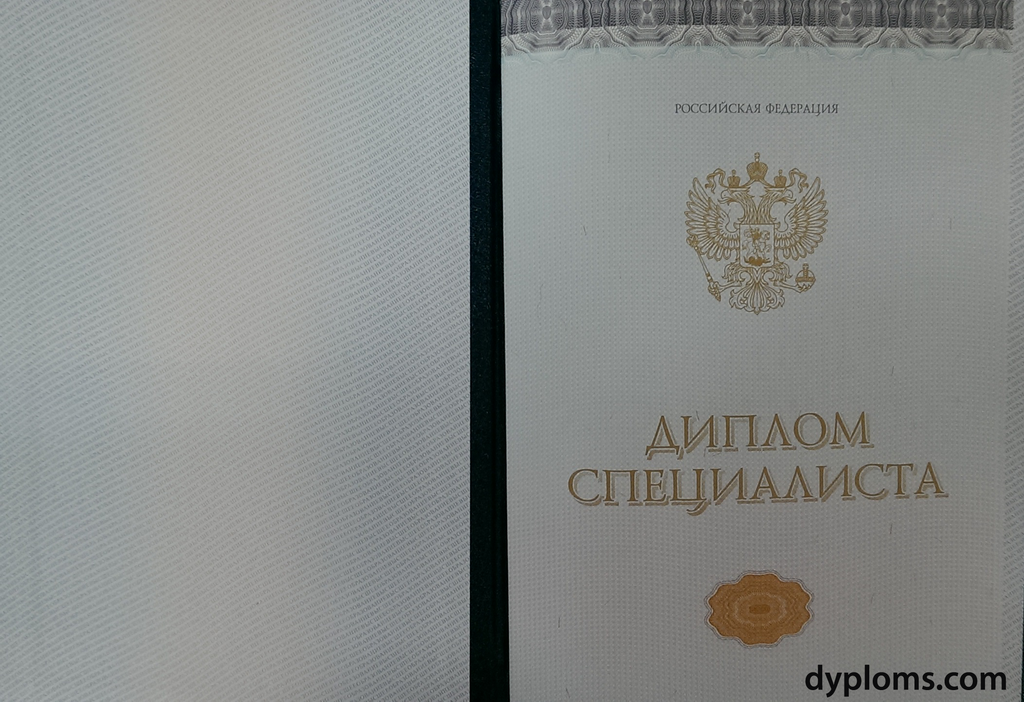 Купить диплом ГАУГН недорого -381590404 Купить диплом ГАУГН недорого -381590404