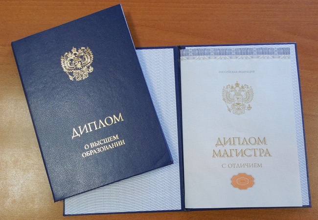 Купить диплом МСИ на оригинальном бланке -523693623