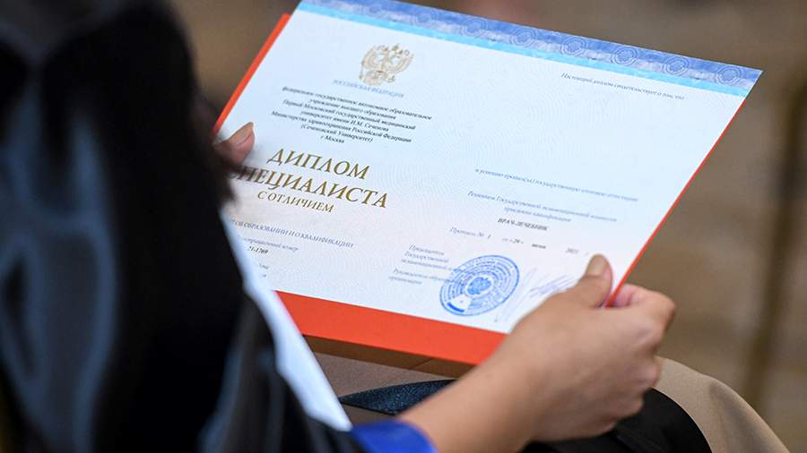 Купить диплом МСИ на оригинальном бланке -523693623