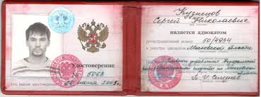 Купить диплом СПбГУГА бланк ГОЗНАК - Надёжно и быстро