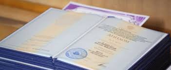 Купить диплом СПбГУГА бланк ГОЗНАК - Надёжно и быстро