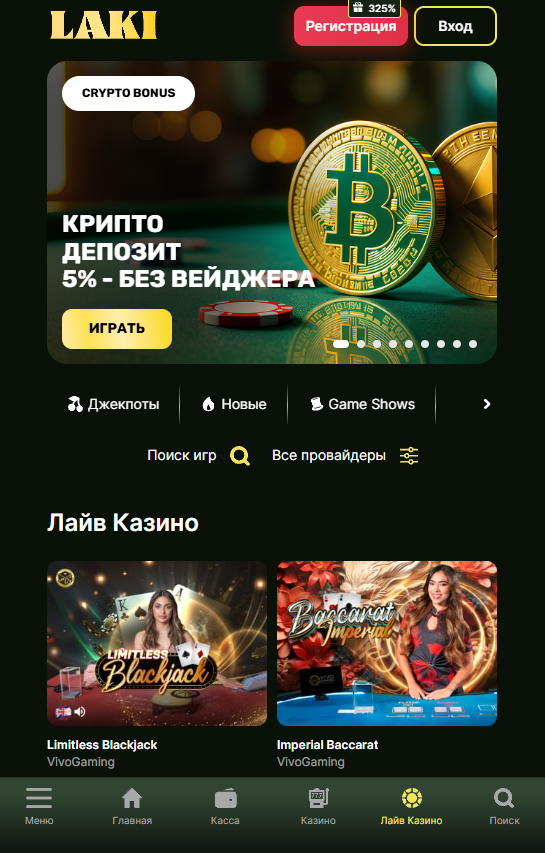Исследуйте мир Laki World на iOS приключения ждут!