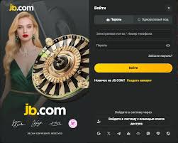 JB.com Вход Как Легко Получить Доступ к Вашему Аккаунту