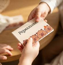 Розмальовки для дітей творчість, розвиток і задоволення