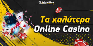 Τα Καλύτερα Online Καζίνο Πού να Παίξετε με Ασφάλεια και Ψυχαγωγία