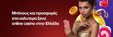 Ξένα Καζίνο Χωρίς Ταυτοποίηση Οδηγός για Παίκτες
